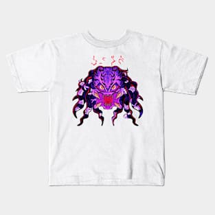 PREDATOR UNMASKED Kids T-Shirt